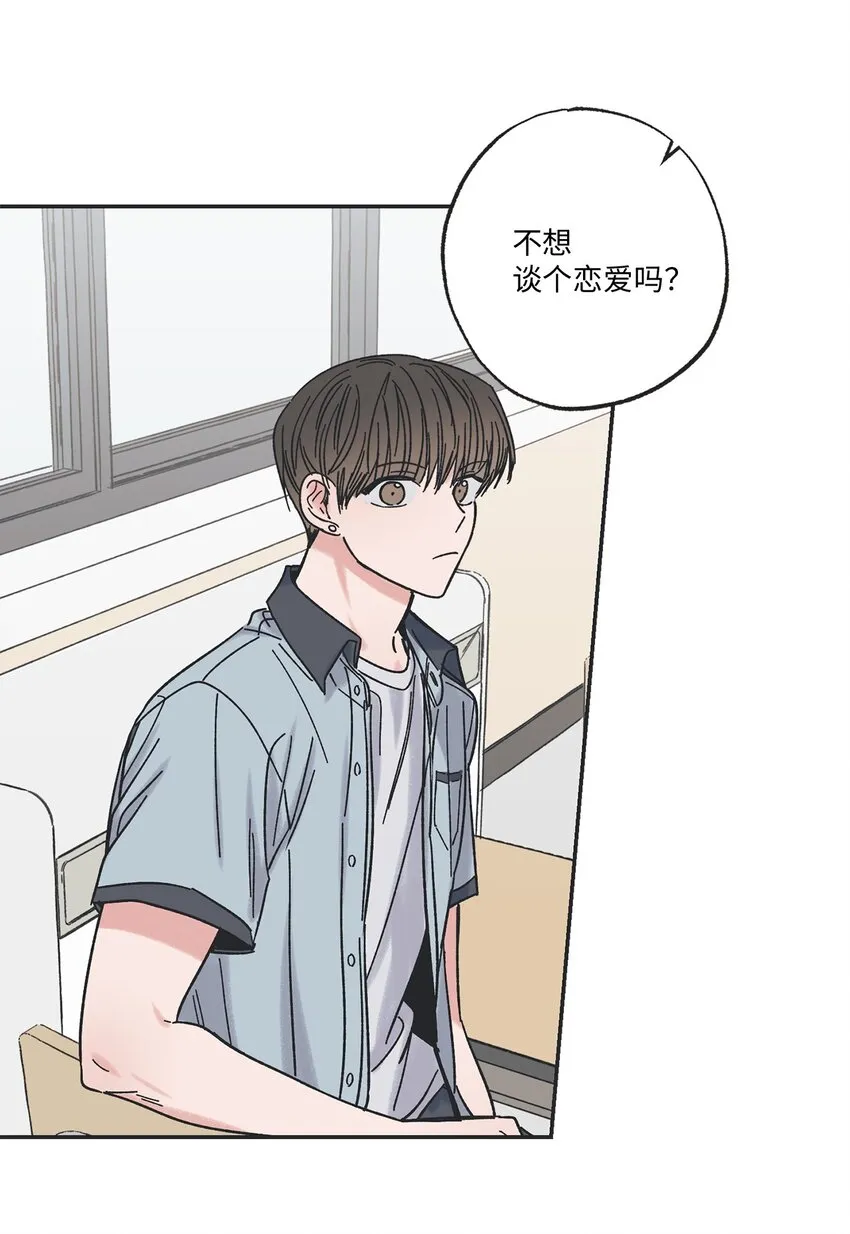 20 坐火车回家 第55页