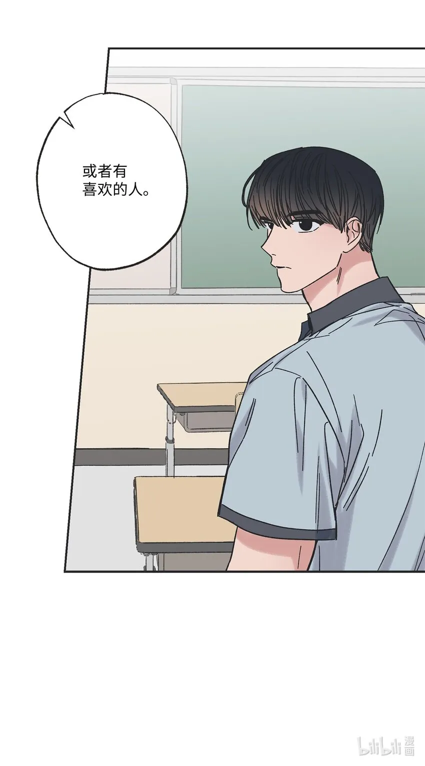 20 坐火车回家 第56页