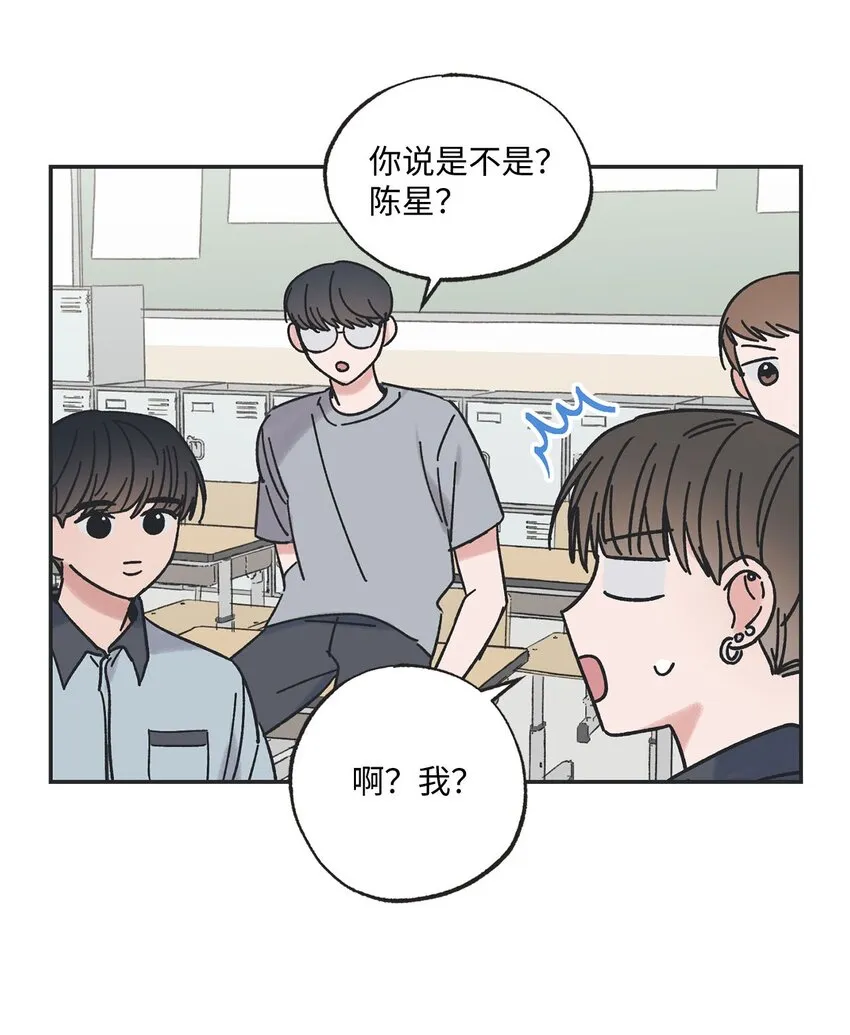 21 关于恋爱 第7页