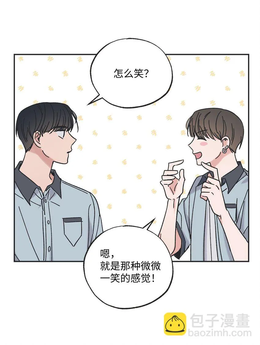 21 关于恋爱 第10页