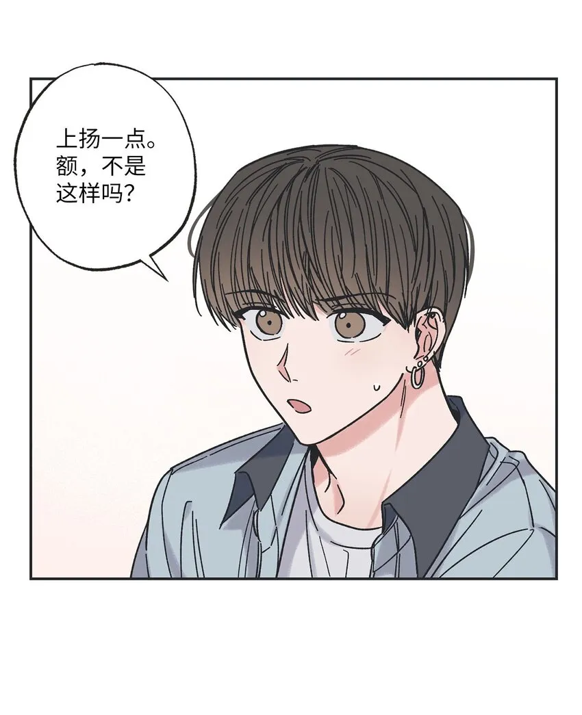 21 关于恋爱 第14页