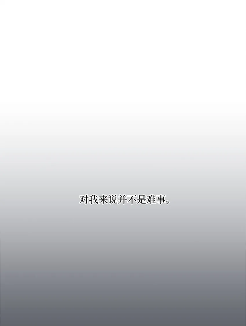 22 若即若离 第1页