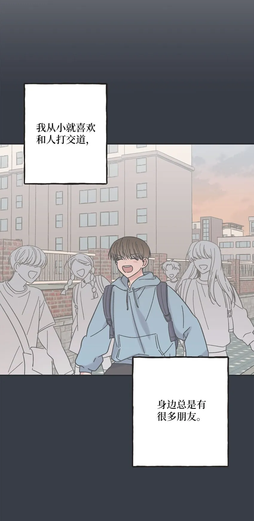 22 若即若离 第2页