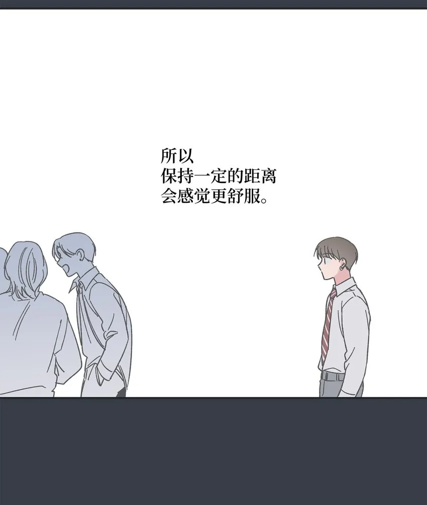 22 若即若离 第5页