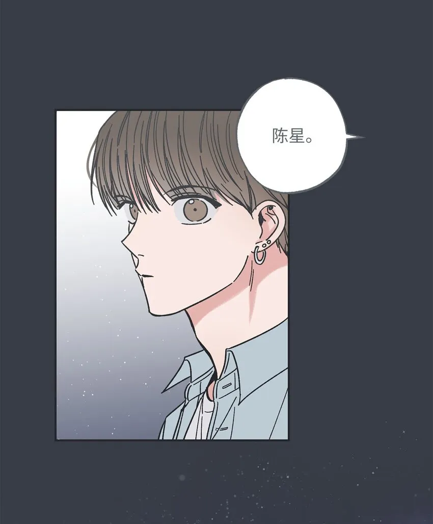 22 若即若离 第6页