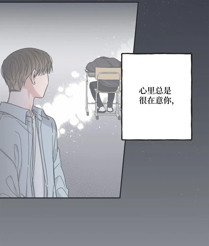 22 若即若离 第8页