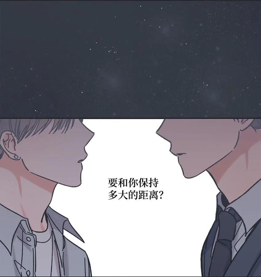 22 若即若离 第12页