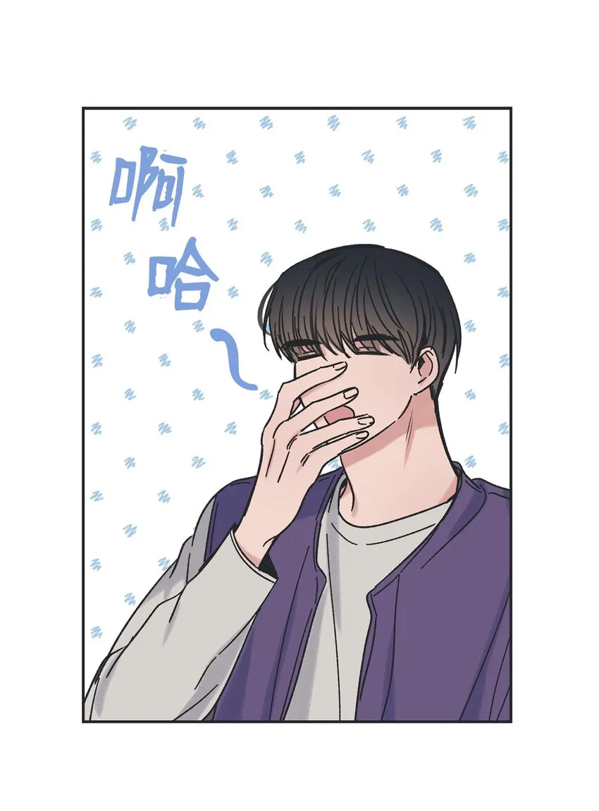 22 若即若离 第16页
