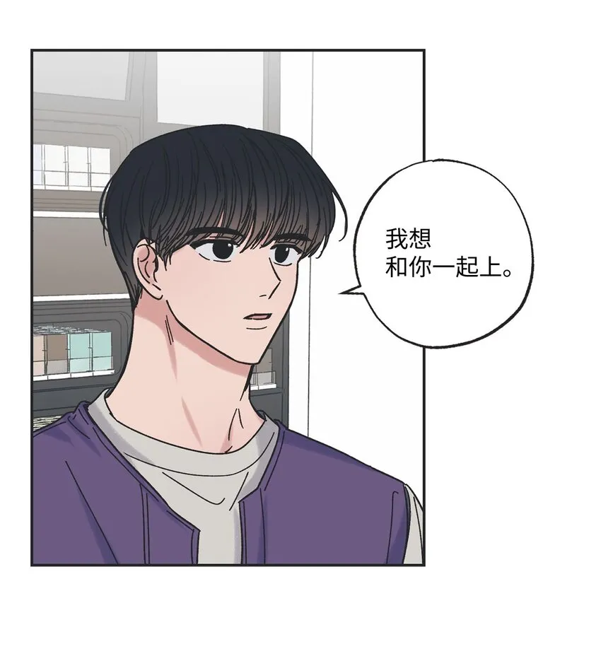 22 若即若离 第21页