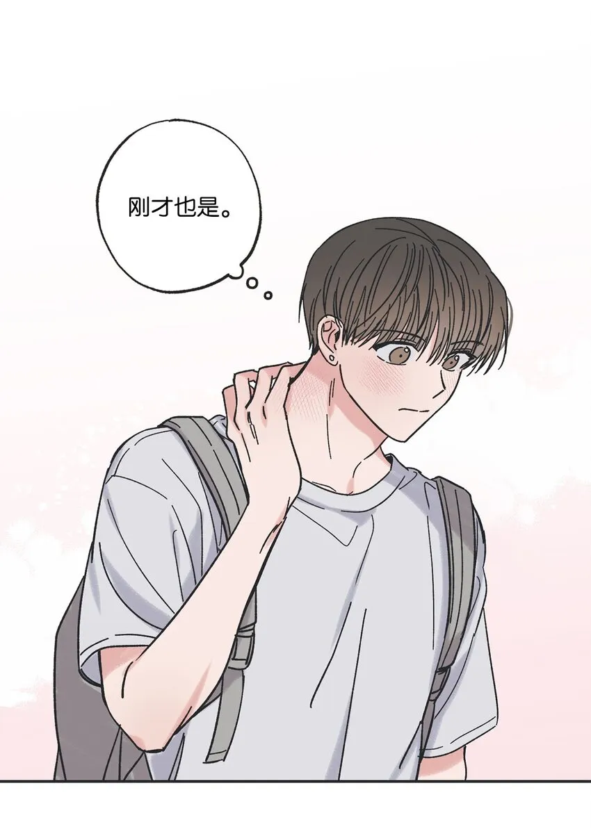 22 若即若离 第24页