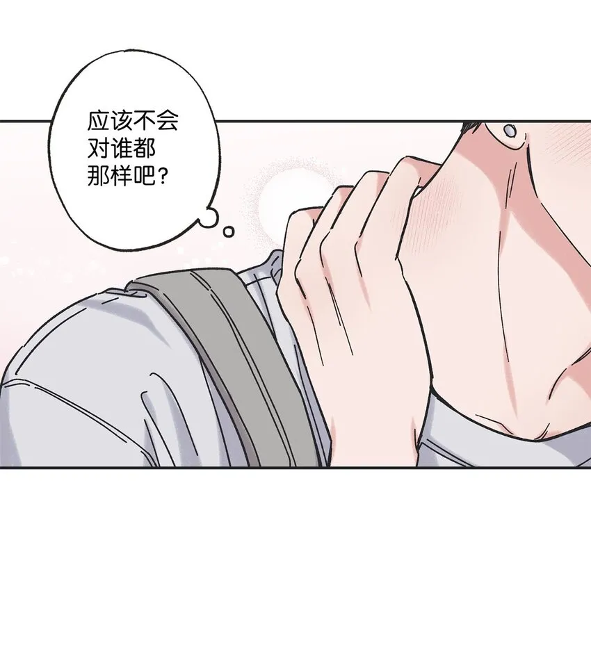 22 若即若离 第25页