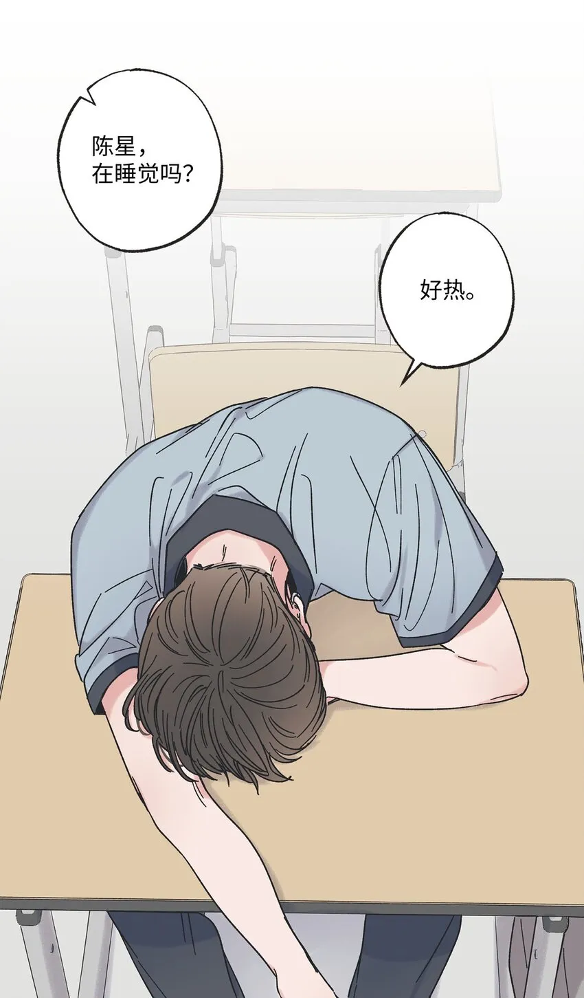 22 若即若离 第29页