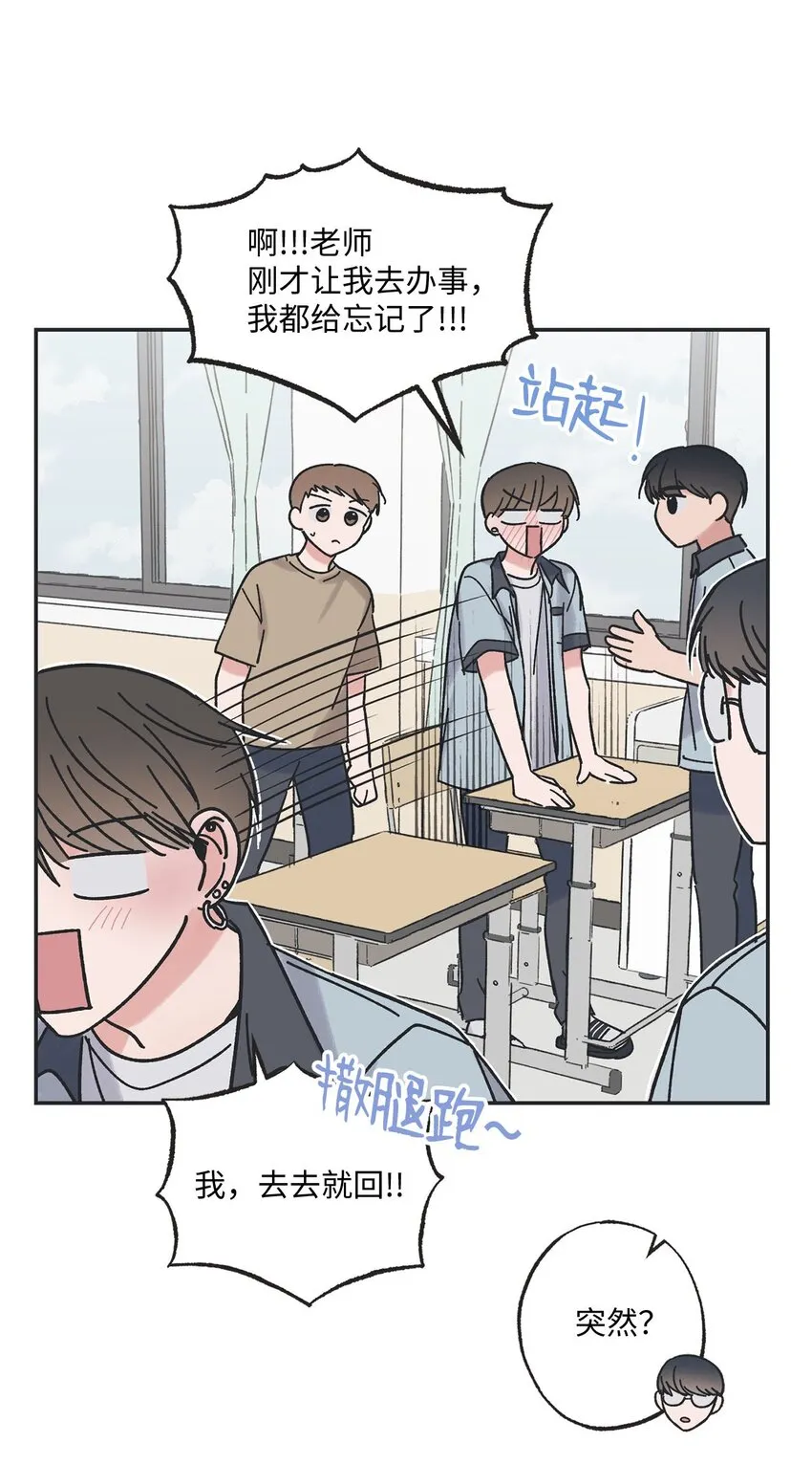 22 若即若离 第33页