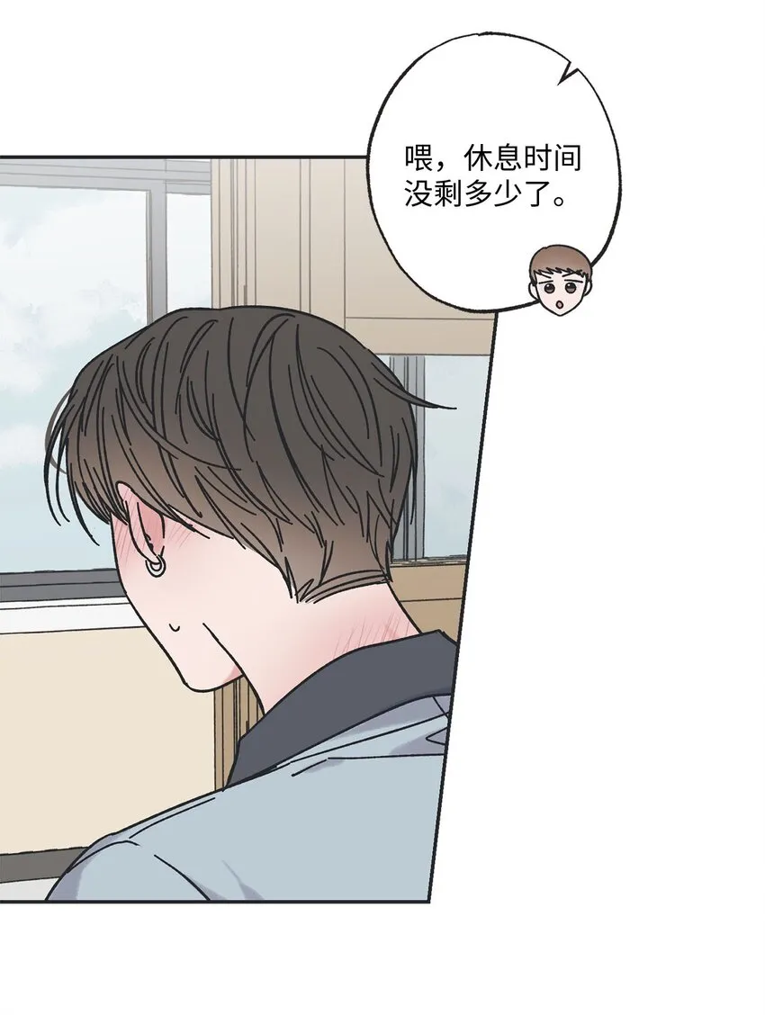 22 若即若离 第34页