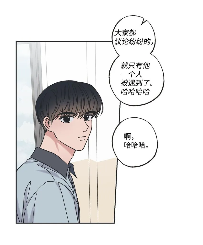 22 若即若离 第38页