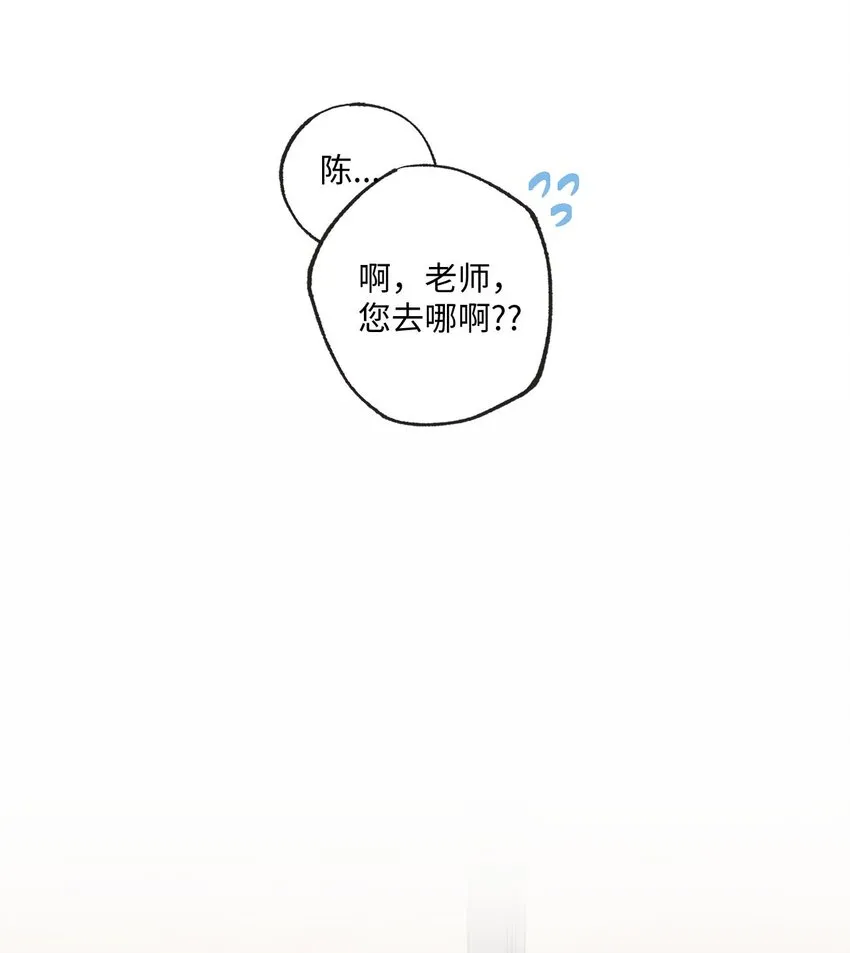 22 若即若离 第42页