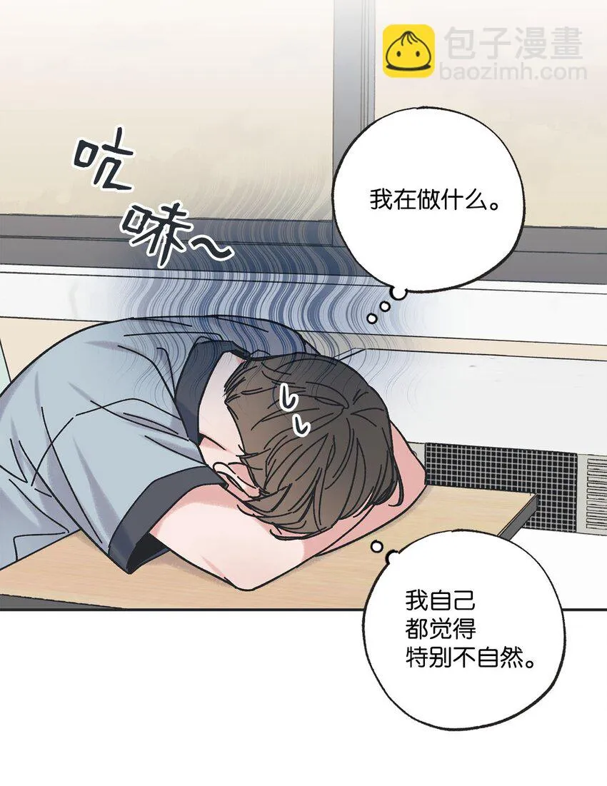 22 若即若离 第43页
