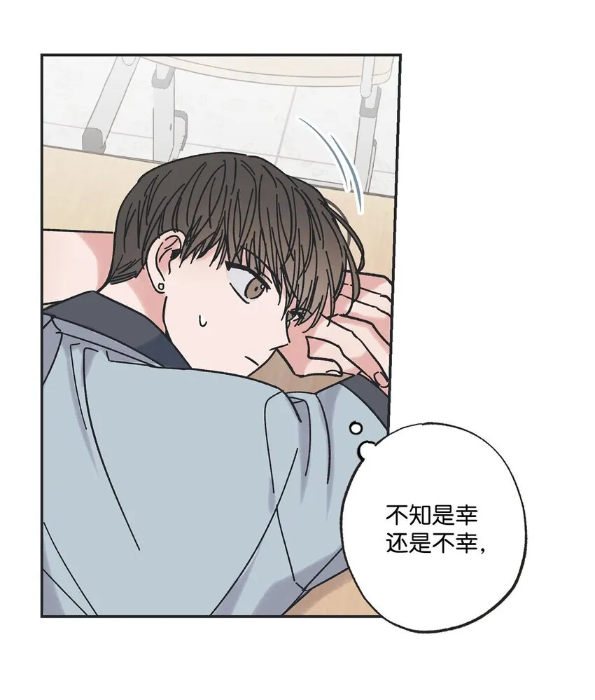 22 若即若离 第44页