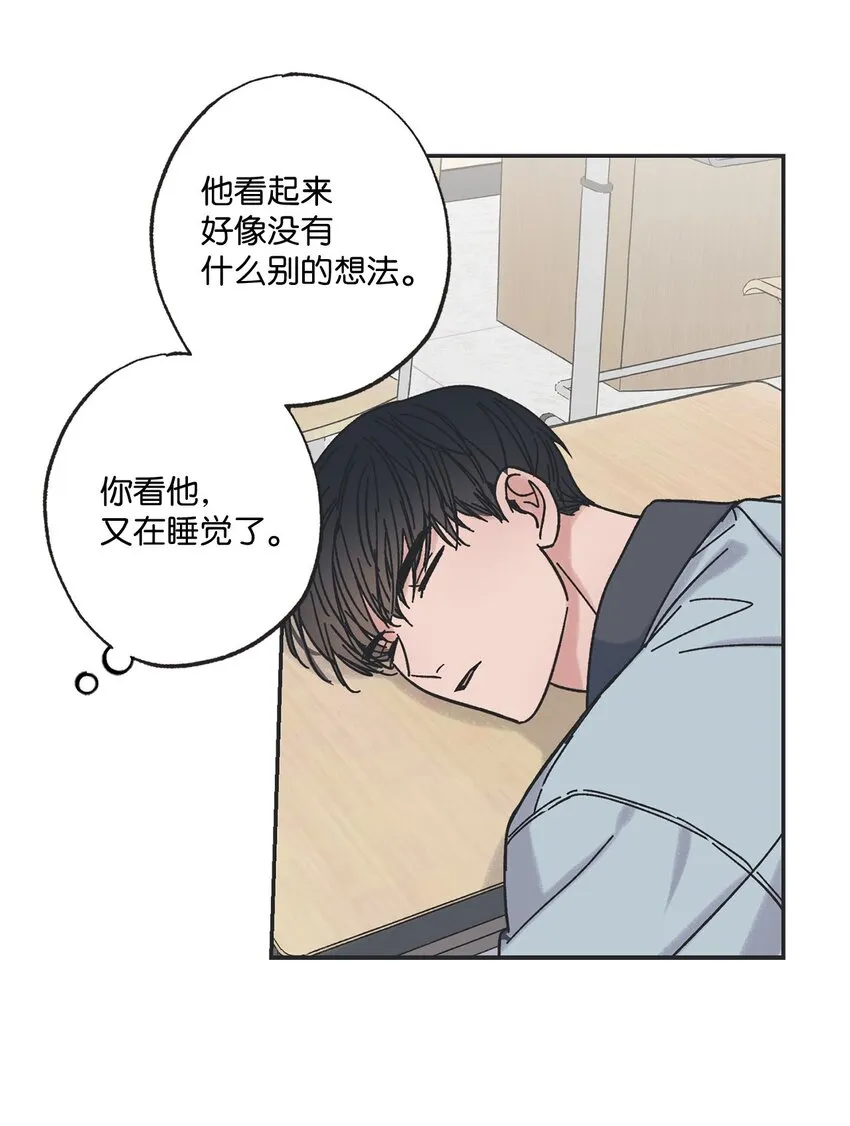 22 若即若离 第45页