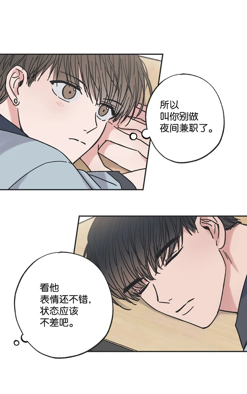 22 若即若离 第46页