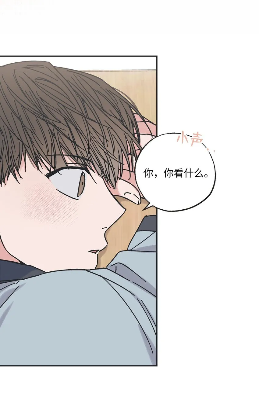 22 若即若离 第49页