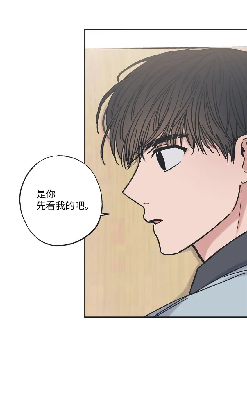 22 若即若离 第50页