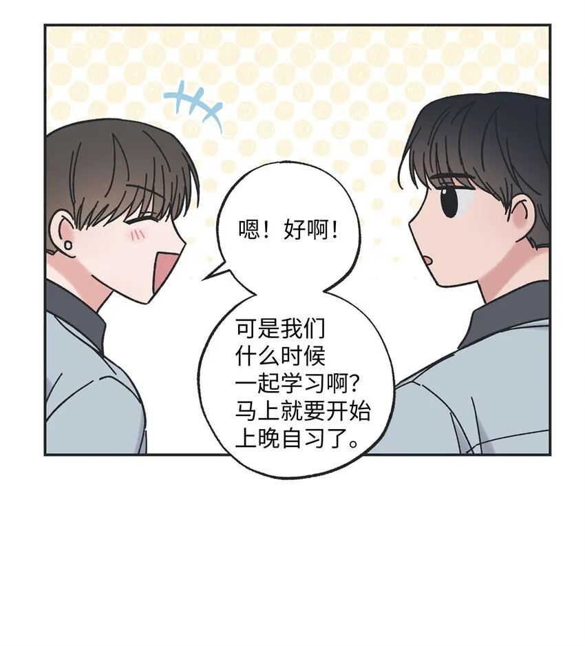 22 若即若离 第54页
