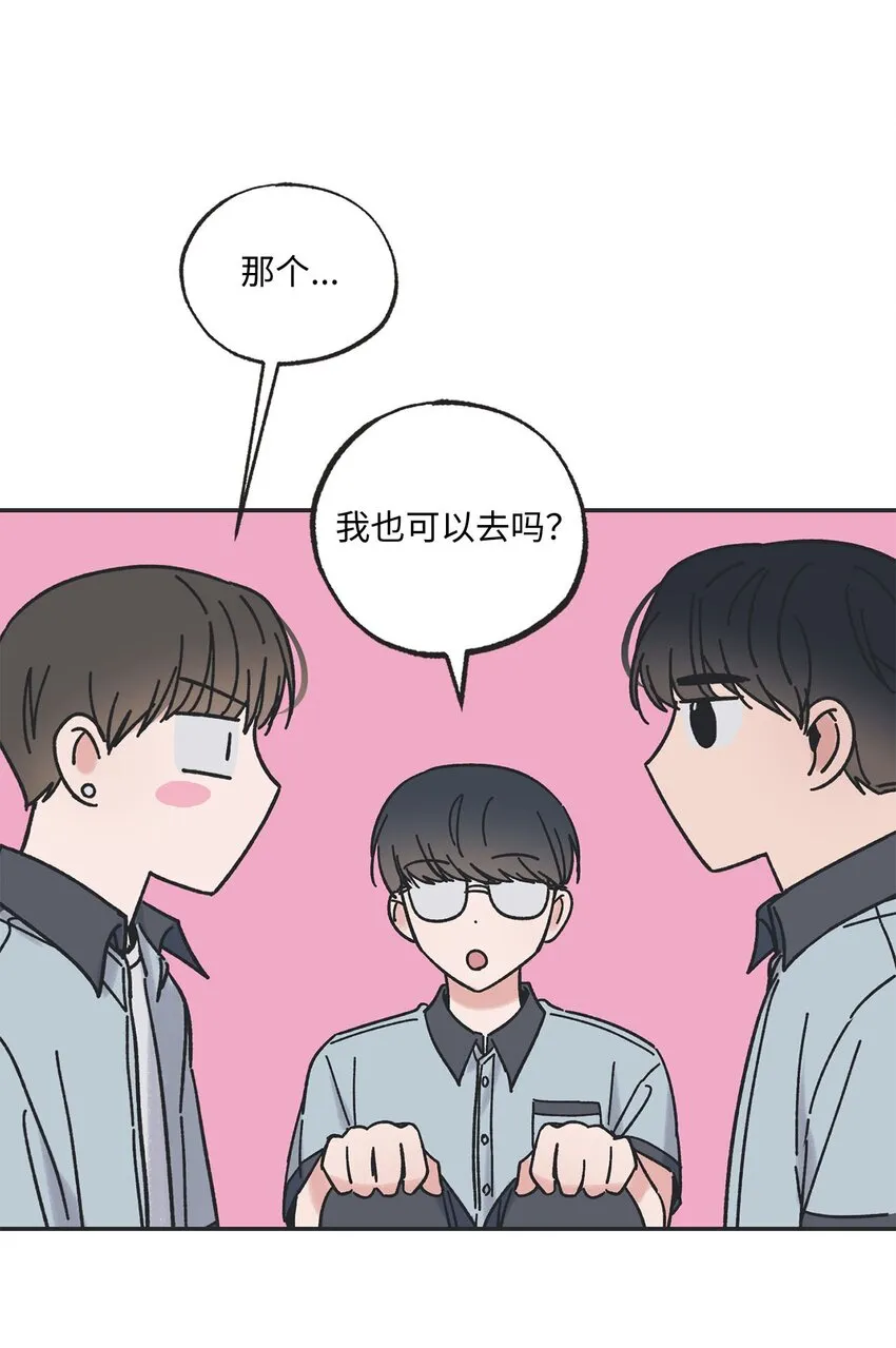 22 若即若离 第56页