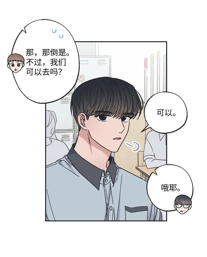 22 若即若离 第58页