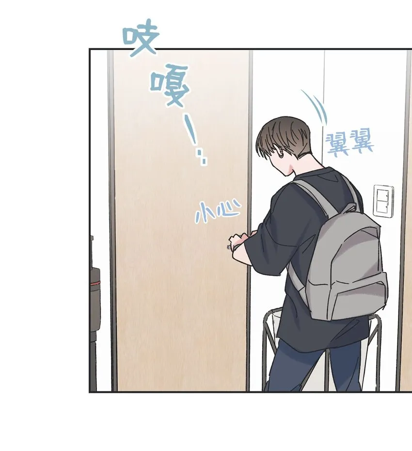 22 若即若离 第62页