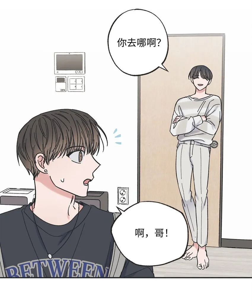 22 若即若离 第63页