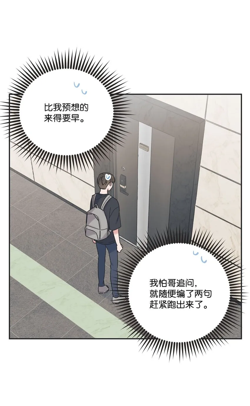 23 一起学习 第2页