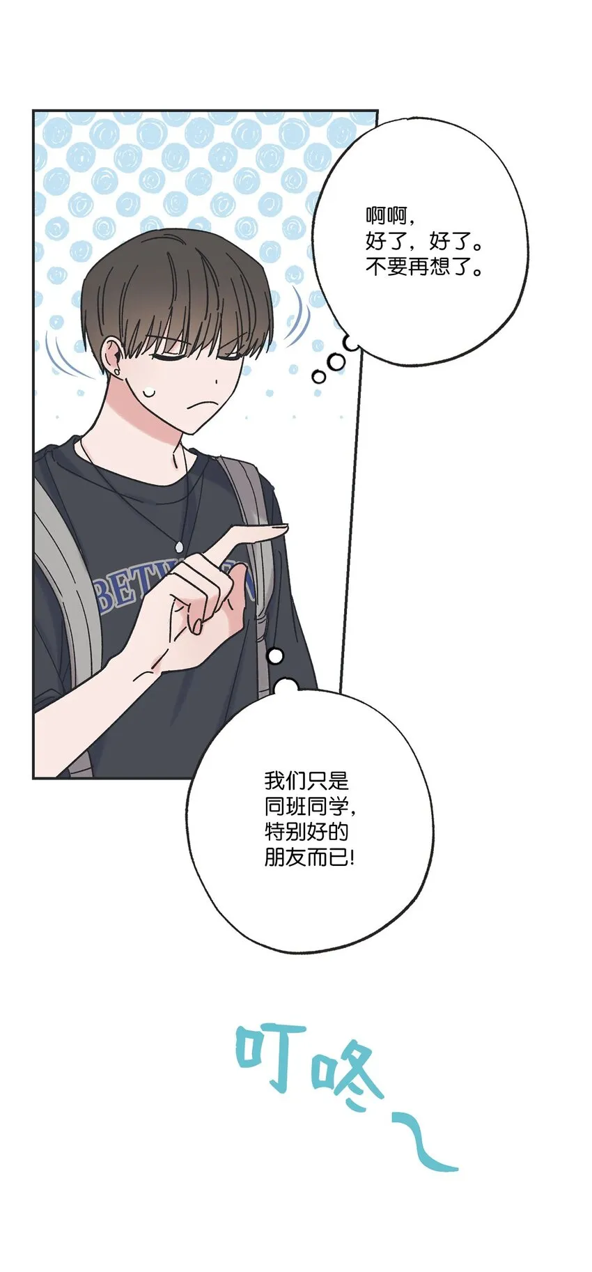 23 一起学习 第3页