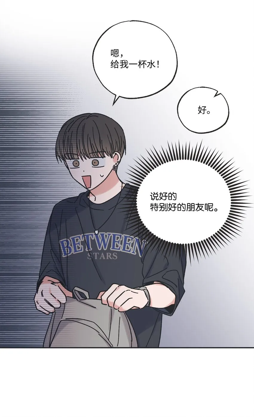 23 一起学习 第7页
