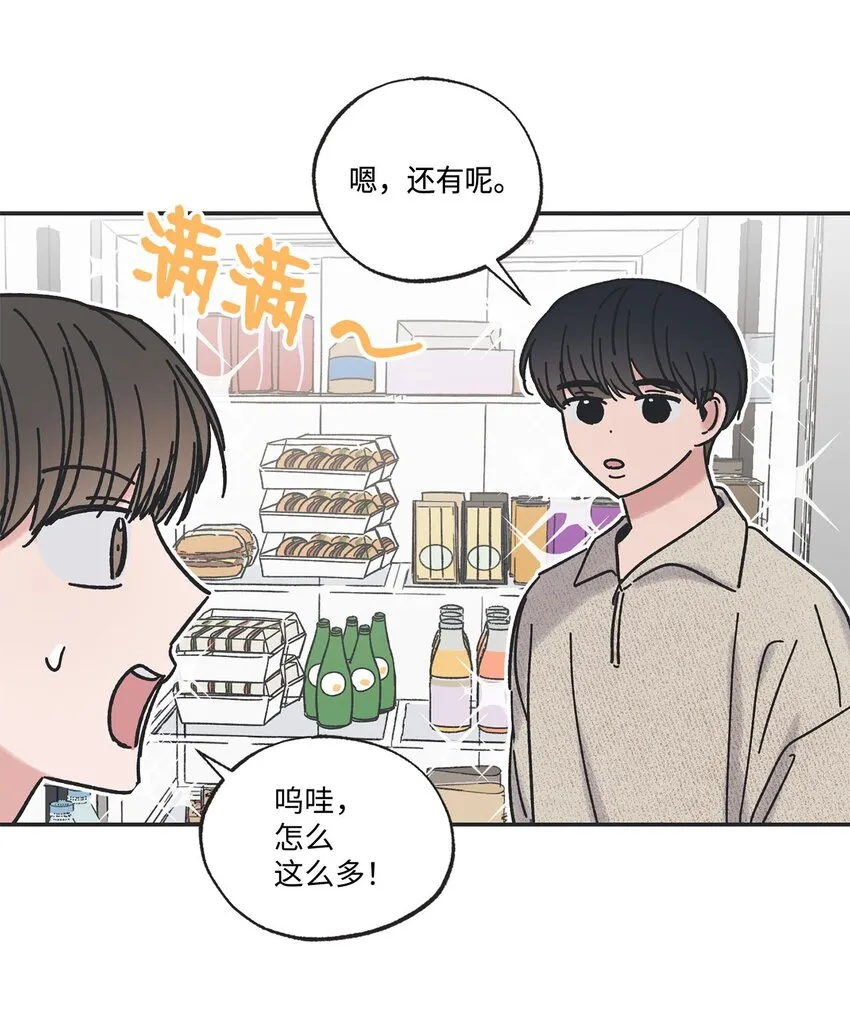23 一起学习 第15页