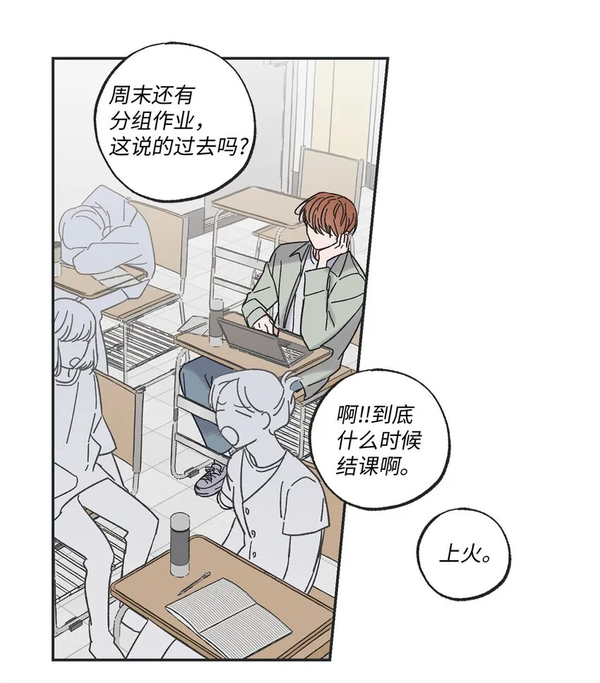 23 一起学习 第23页