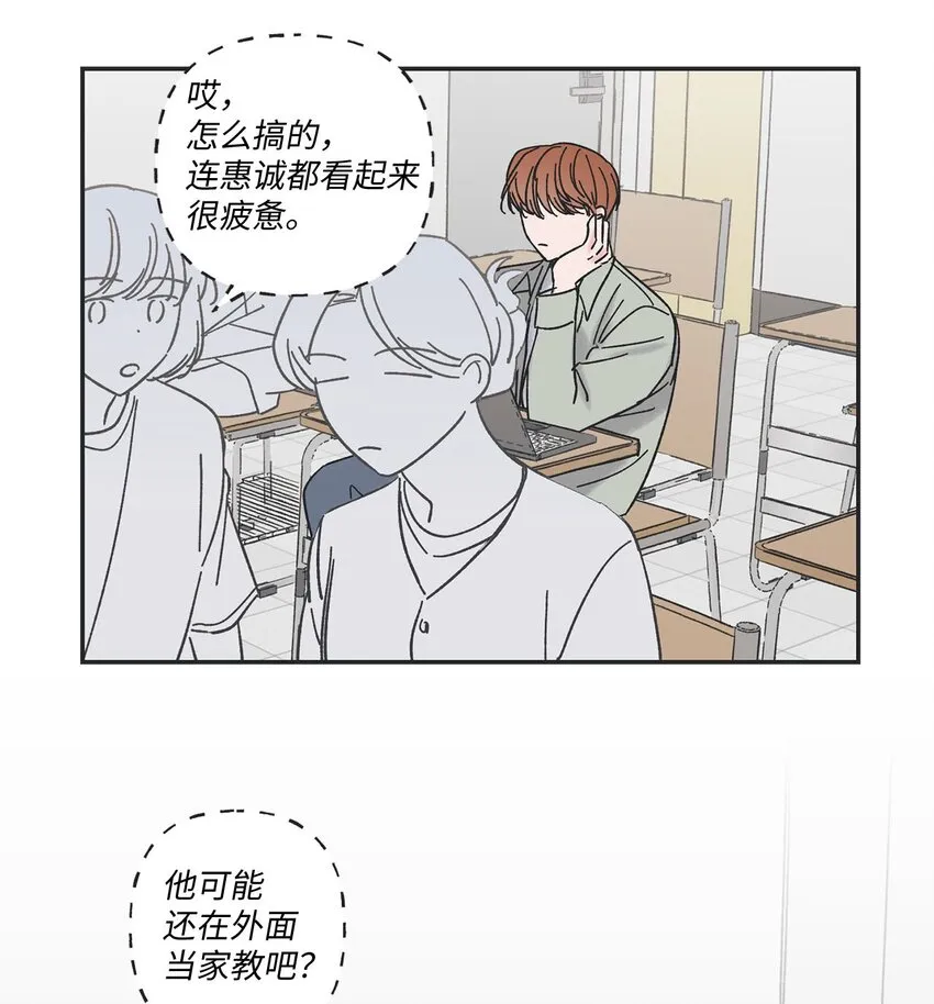 23 一起学习 第24页