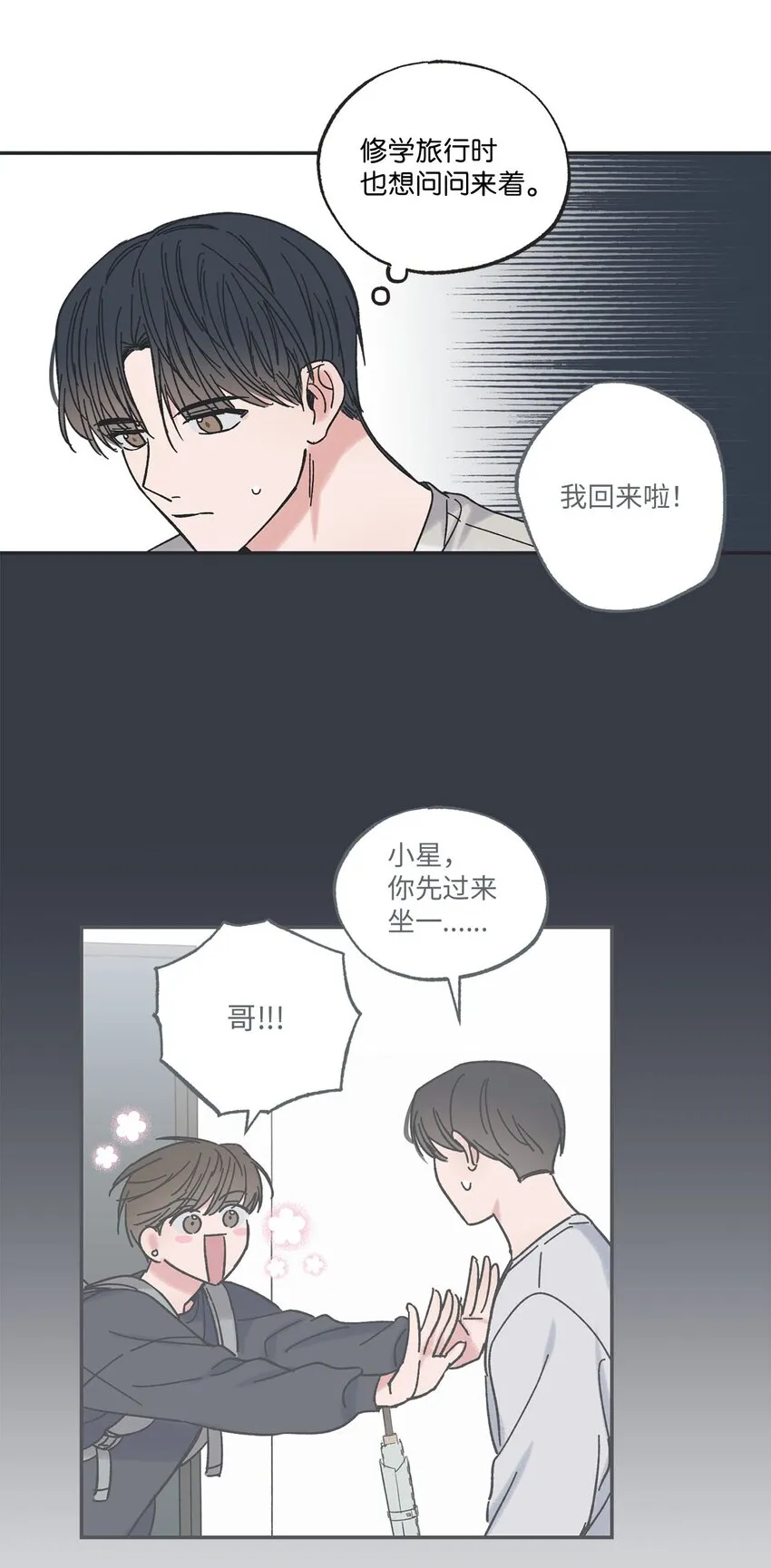 23 一起学习 第28页