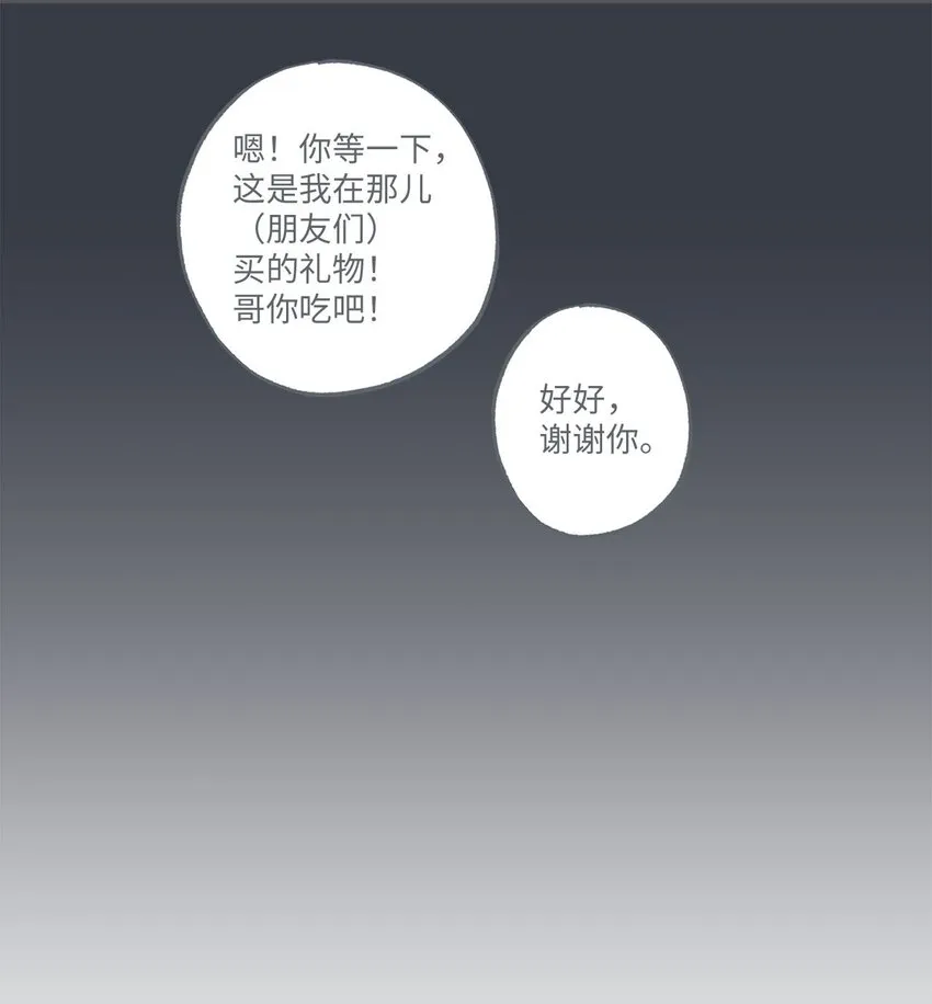 23 一起学习 第30页