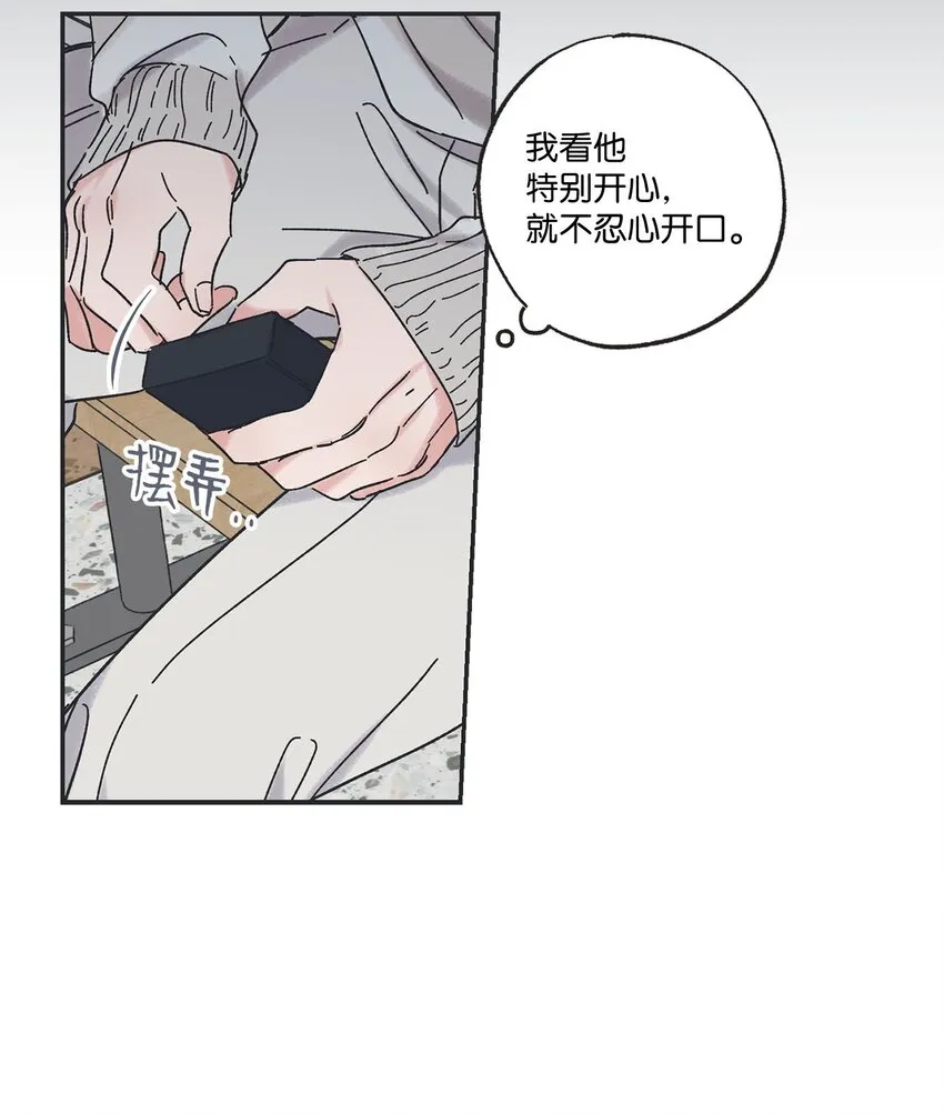 23 一起学习 第31页