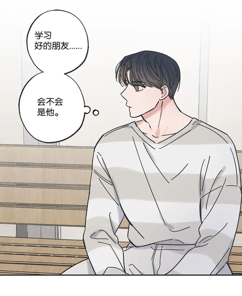 23 一起学习 第32页
