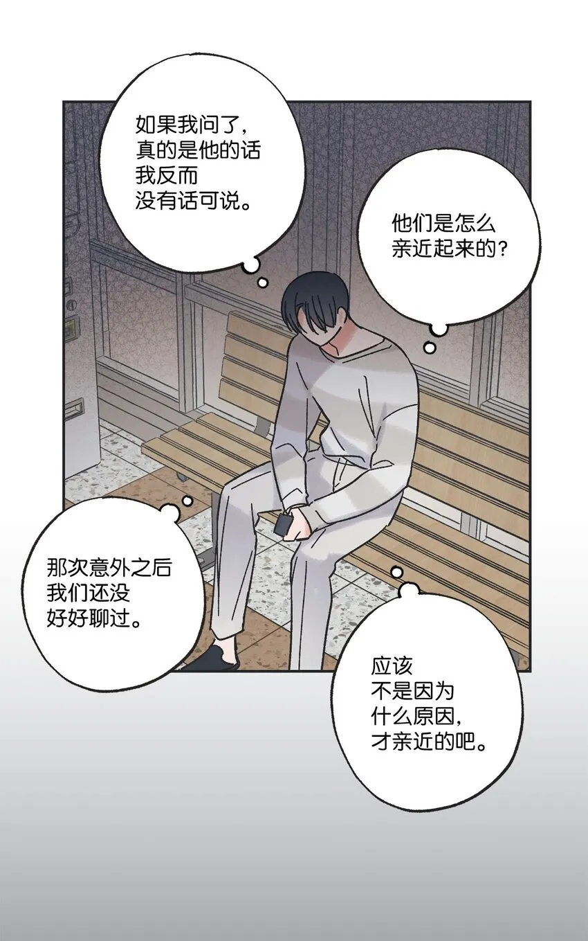 23 一起学习 第33页