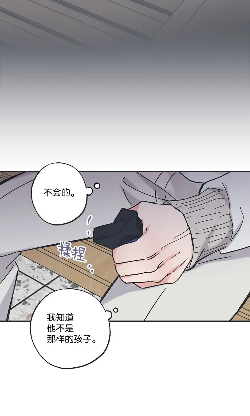 23 一起学习 第36页