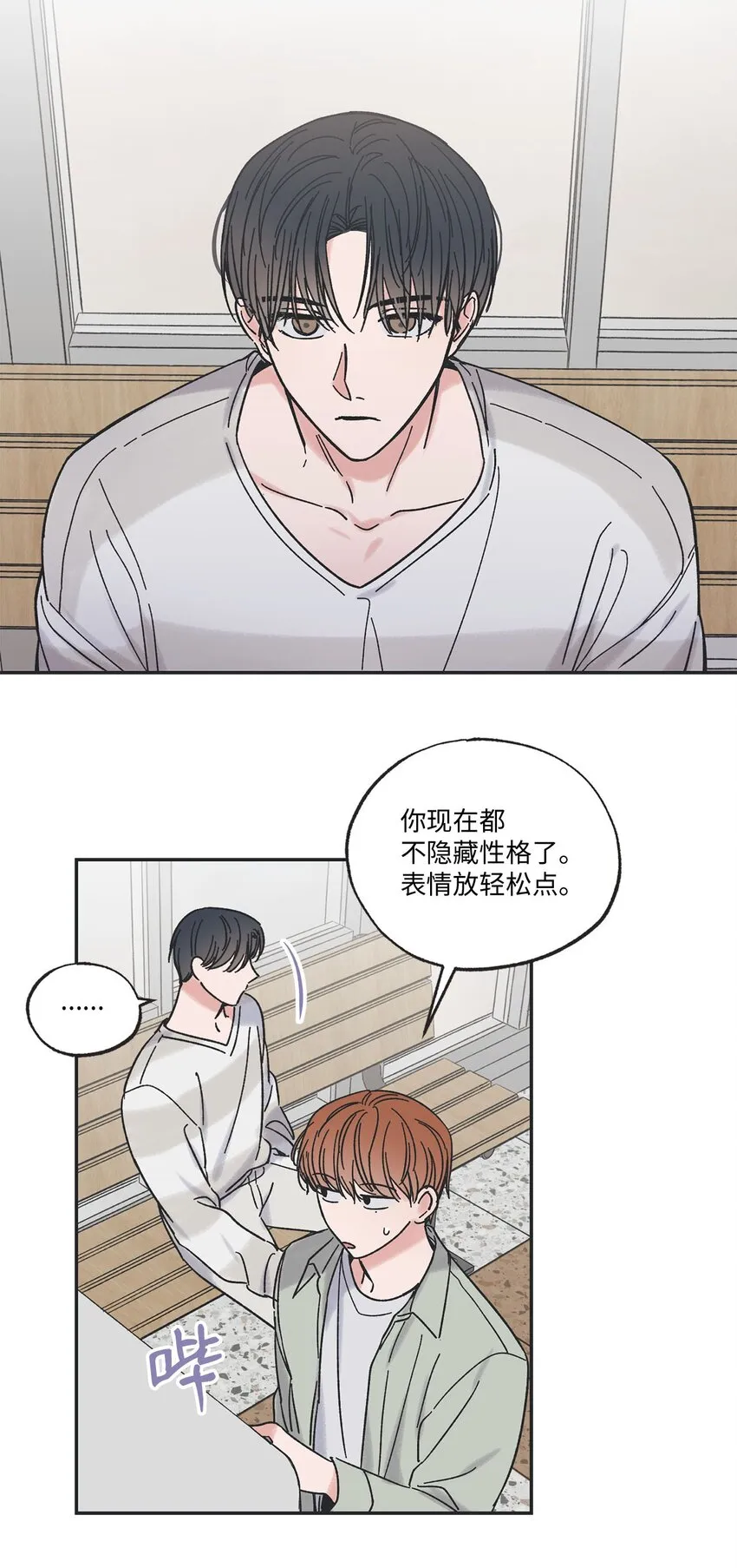 23 一起学习 第39页