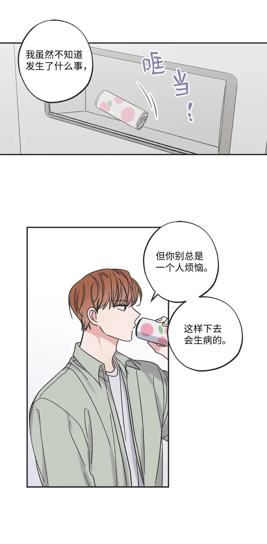 23 一起学习 第40页