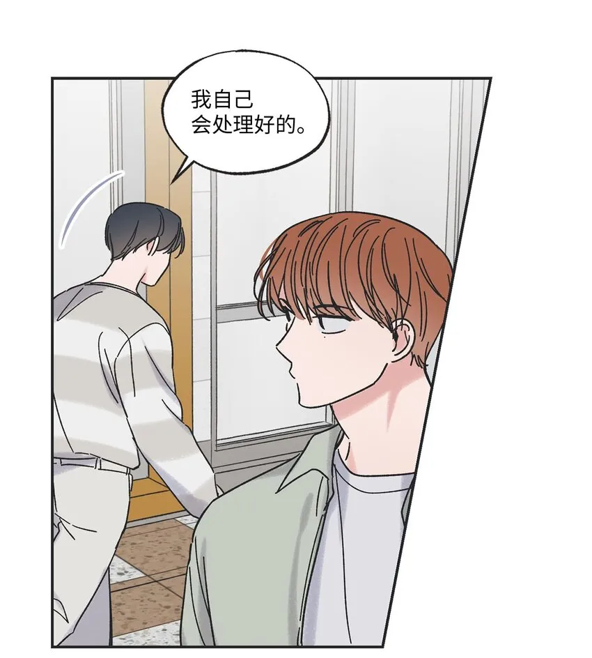 23 一起学习 第41页