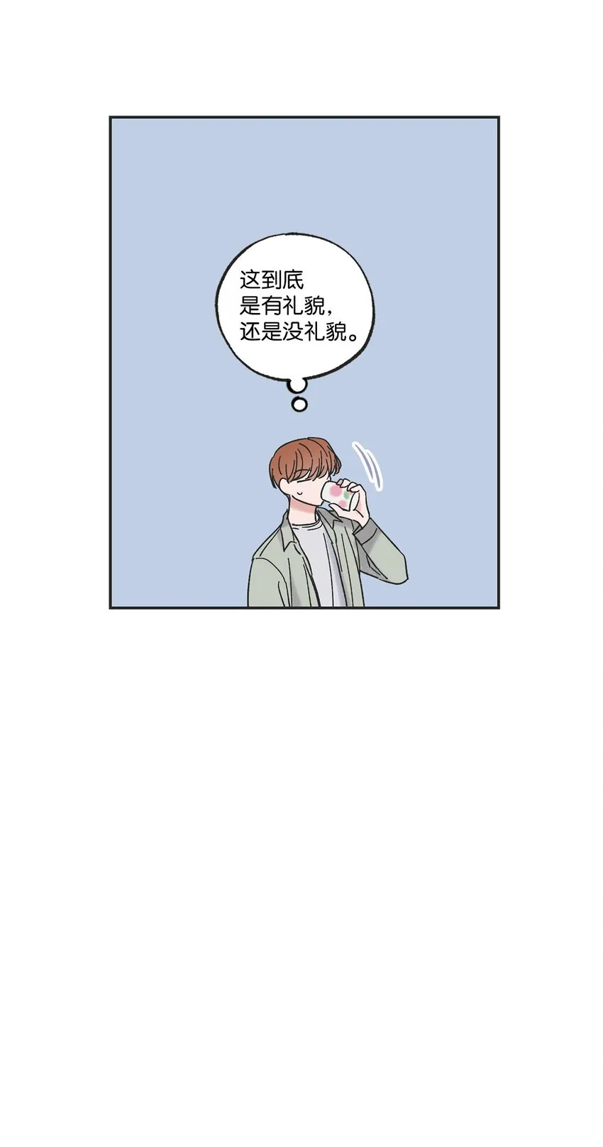 23 一起学习 第43页