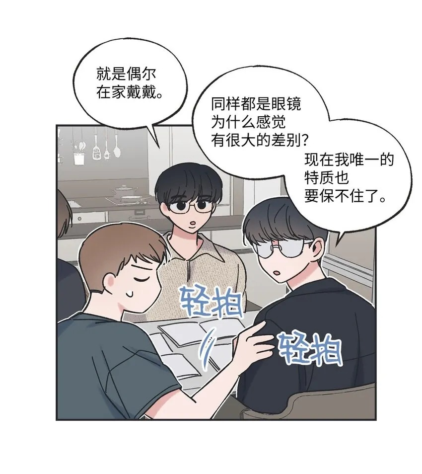23 一起学习 第46页