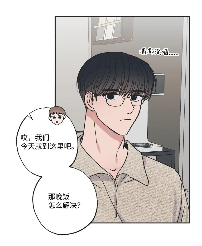 23 一起学习 第48页