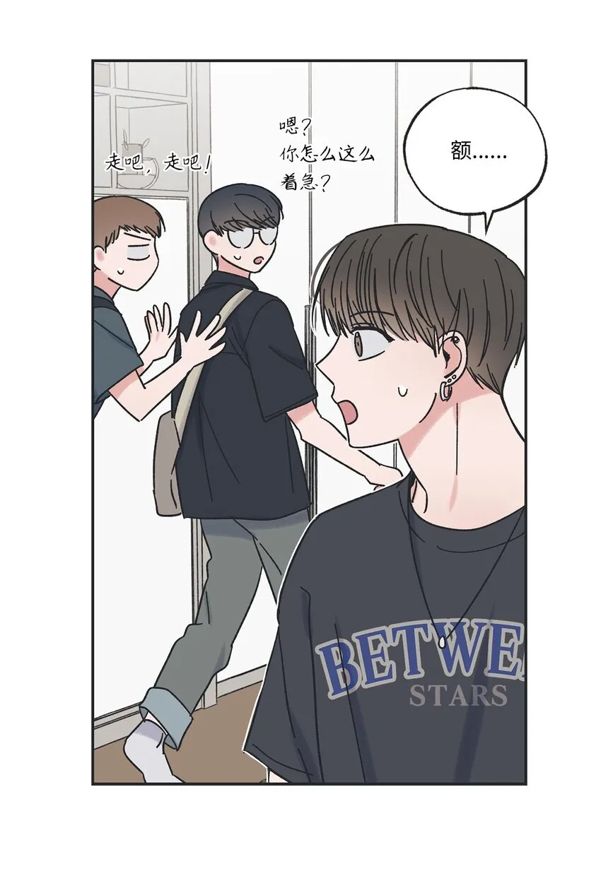 23 一起学习 第50页